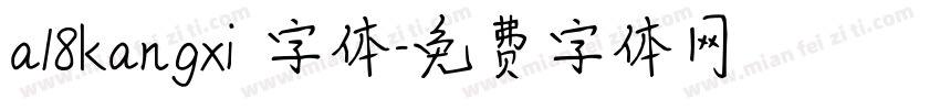 a18kangxi 字体字体转换